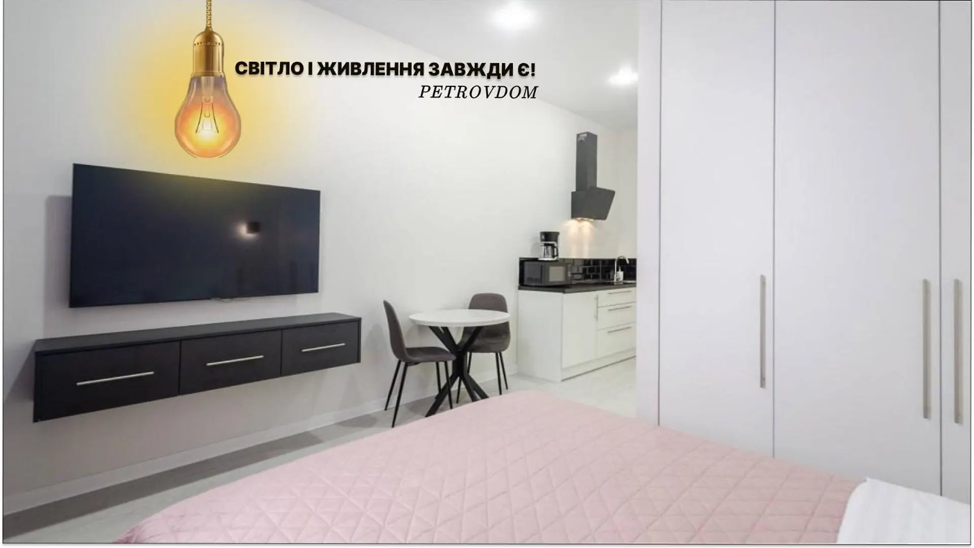 Apartahotel На Видалення!Petrovdom Inn Rc Diplomat Hall -The Smart Hotel Apartment Panoramic City View I Kiev