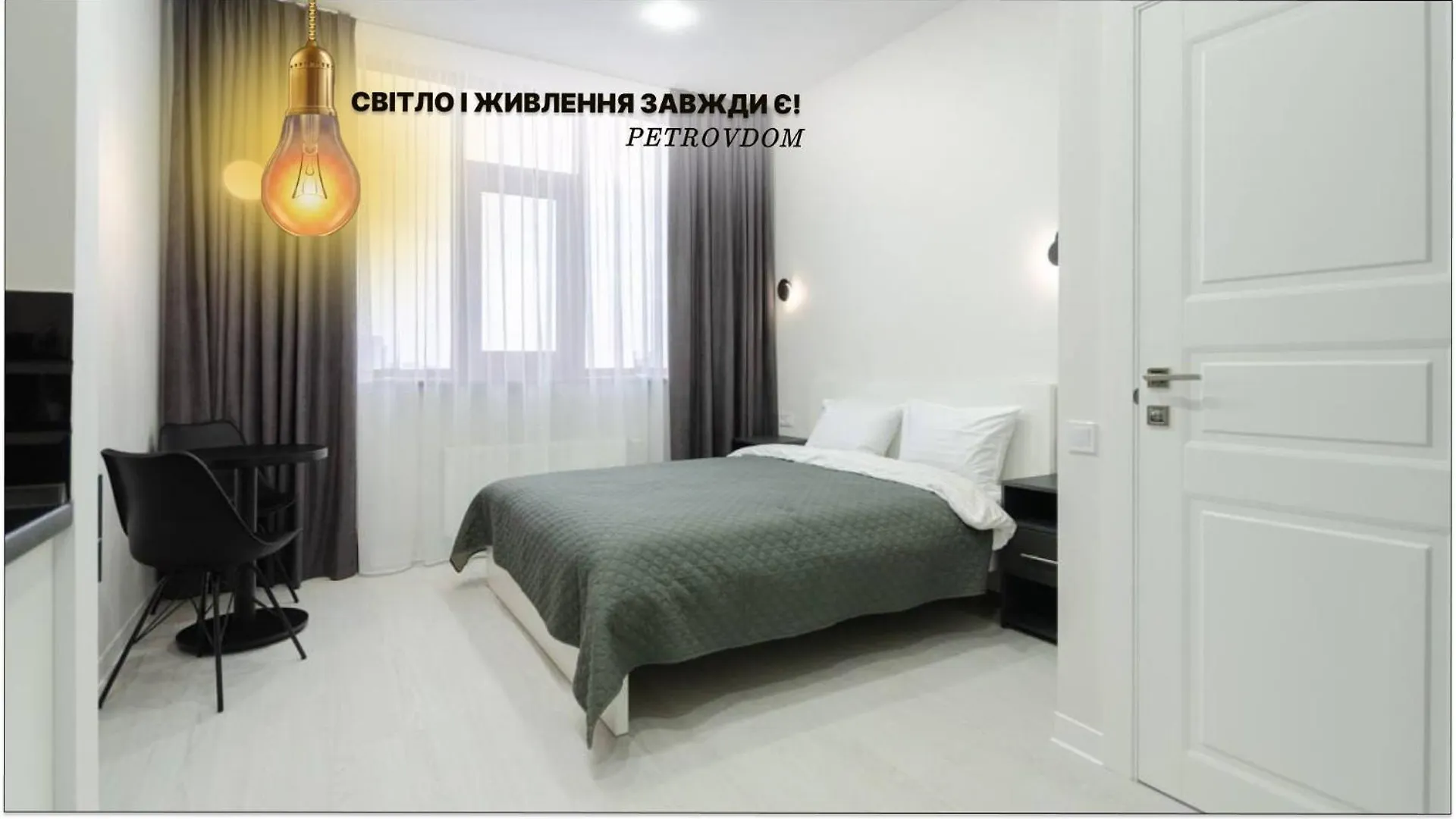 Apartahotel На Видалення!Petrovdom Inn Rc Diplomat Hall -The Smart Hotel Apartment Panoramic City View I Kiev Ucrania