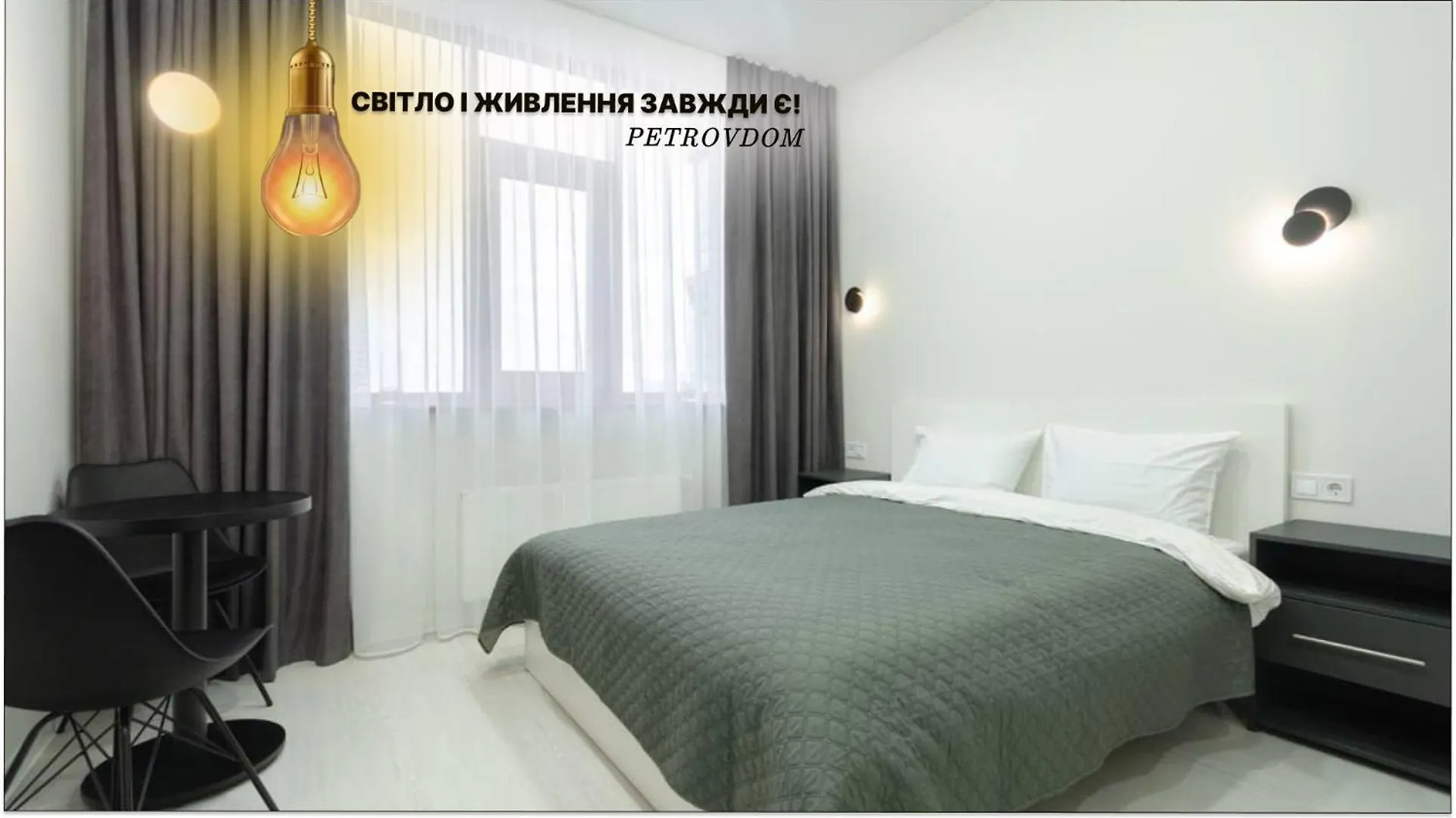 Apartahotel На Видалення!Petrovdom Inn Rc Diplomat Hall -The Smart Hotel Apartment Panoramic City View I Kiev