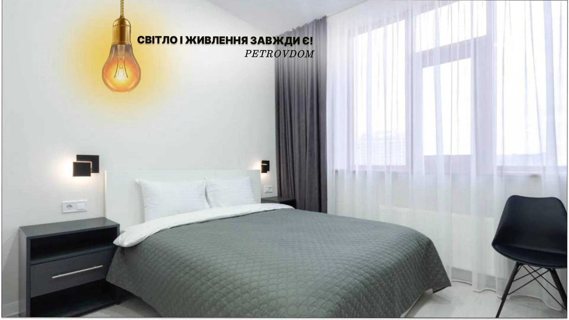 На Видалення!Petrovdom Inn Rc Diplomat Hall -The Smart Hotel Apartment Panoramic City View I Kiev
